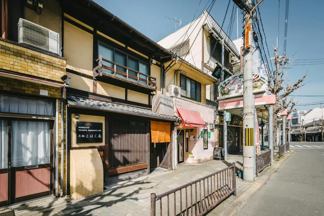 Casa vacanze Villa Kohaku An Machiya House Kyōto