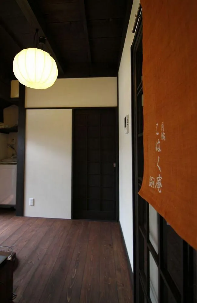 Villa Kohaku An Machiya House à Kyoto Hébergement de vacances