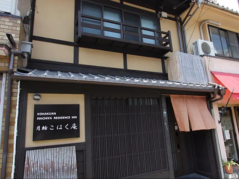 Villa Kohaku An Machiya House à Kyoto Japon