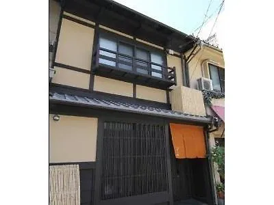 Villa Kohaku An Machiya House à Kyoto Hébergement de vacances