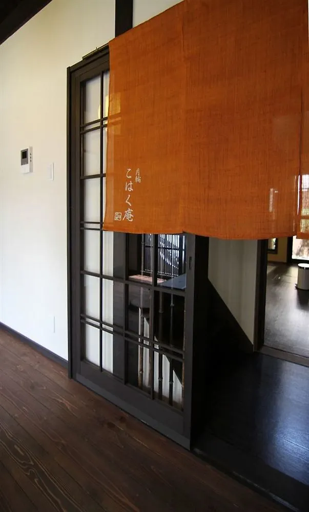 Hébergement de vacances Villa Kohaku An Machiya House à Kyoto Japon