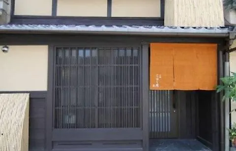 Villa Kohaku An Machiya House à Kyoto Hébergement de vacances