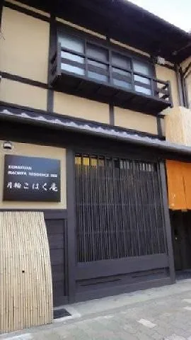 교토 고하쿠안 홀리데이 렌탈 빌라 0*,  일본